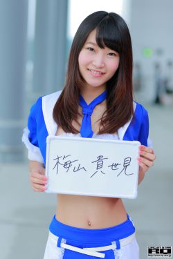 胜女的代价2