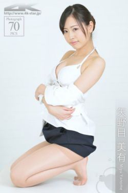 媚肉生香